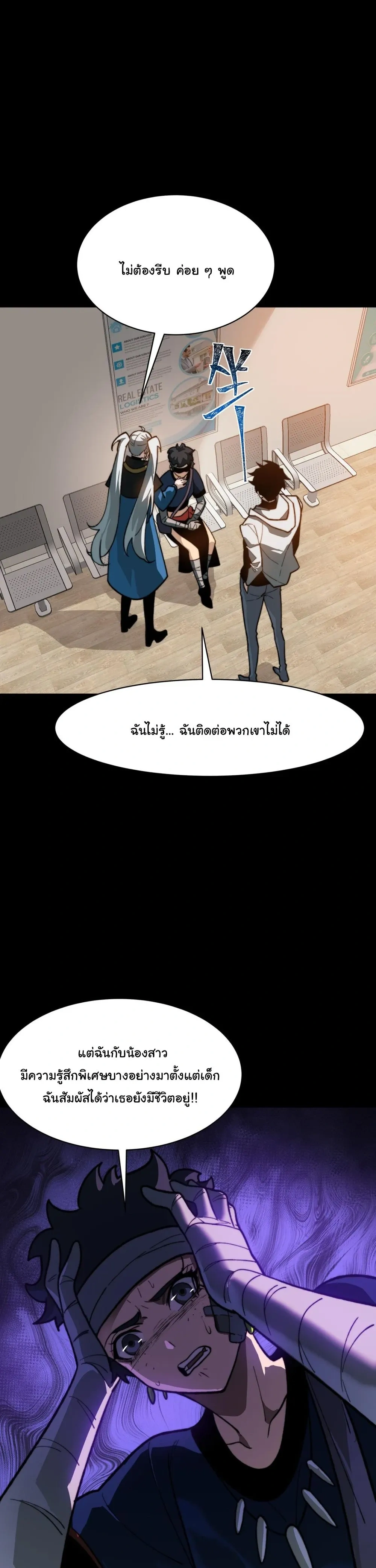 หน้าที่ 6