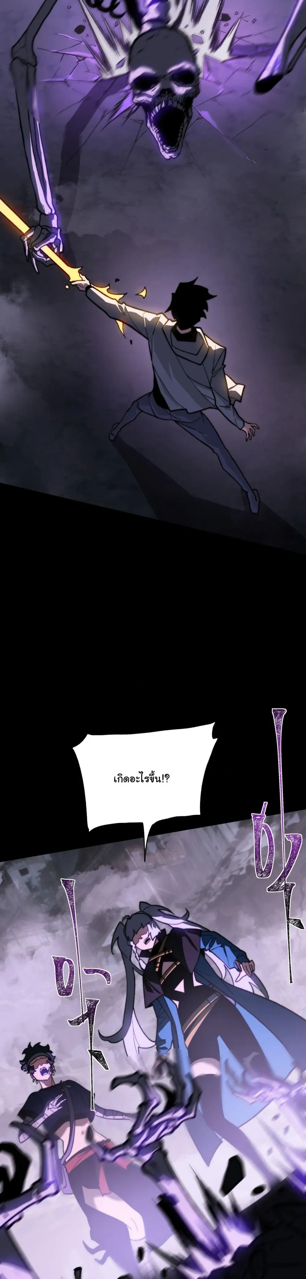 หน้าที่ 28