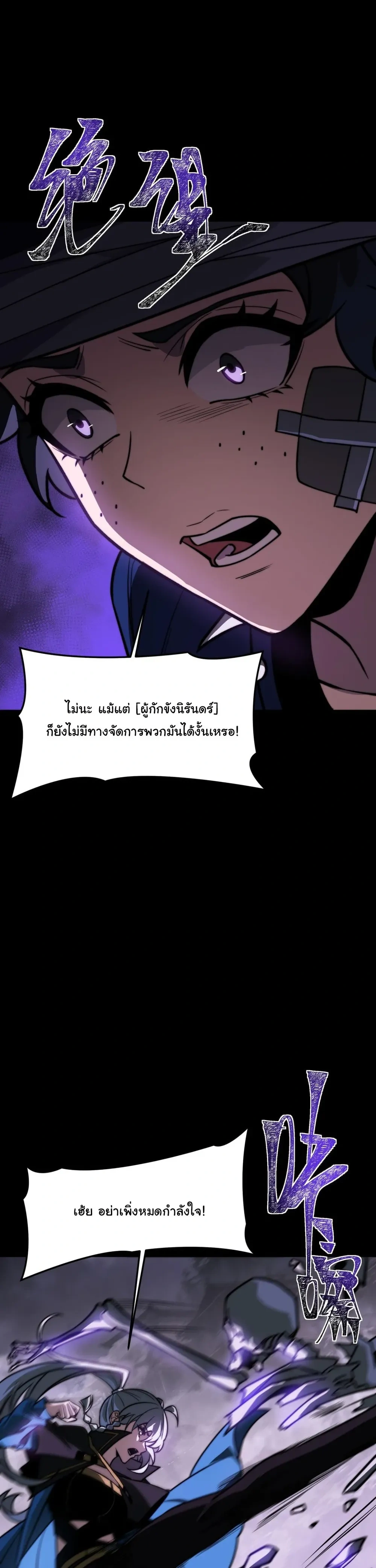 หน้าที่ 32