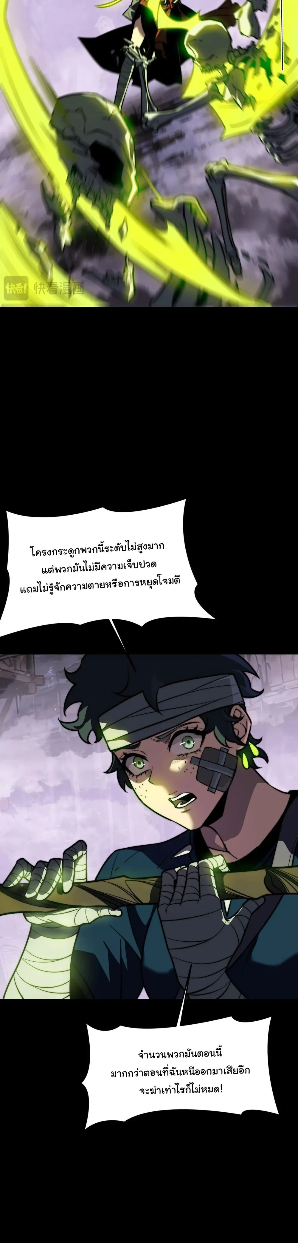 หน้าที่ 31