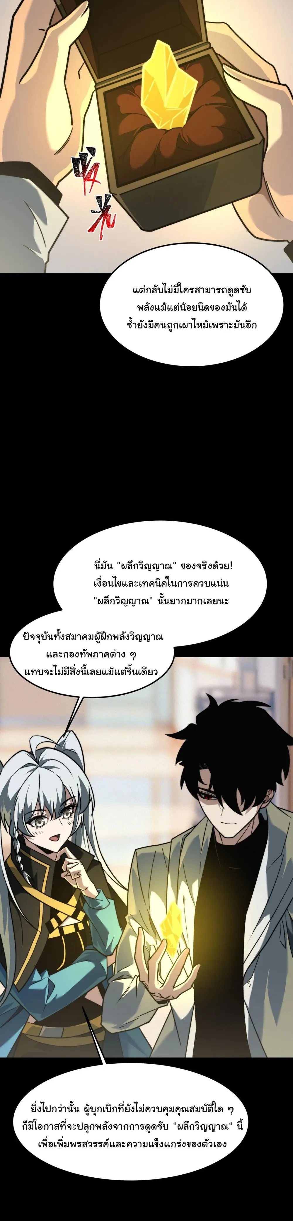 หน้าที่ 11