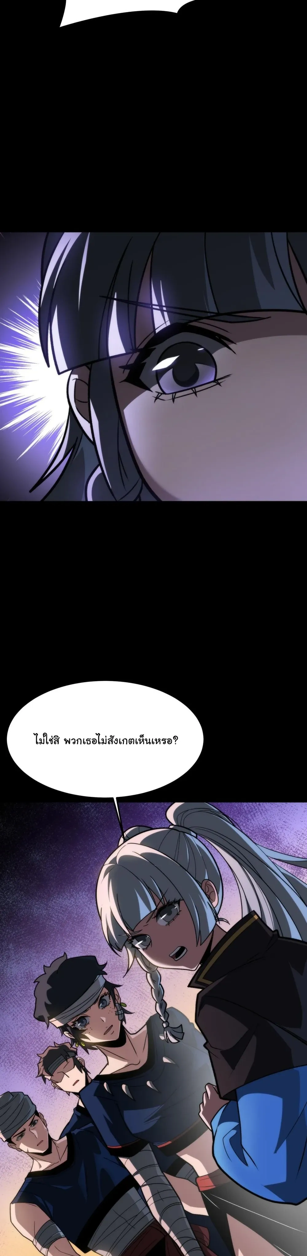 หน้าที่ 38