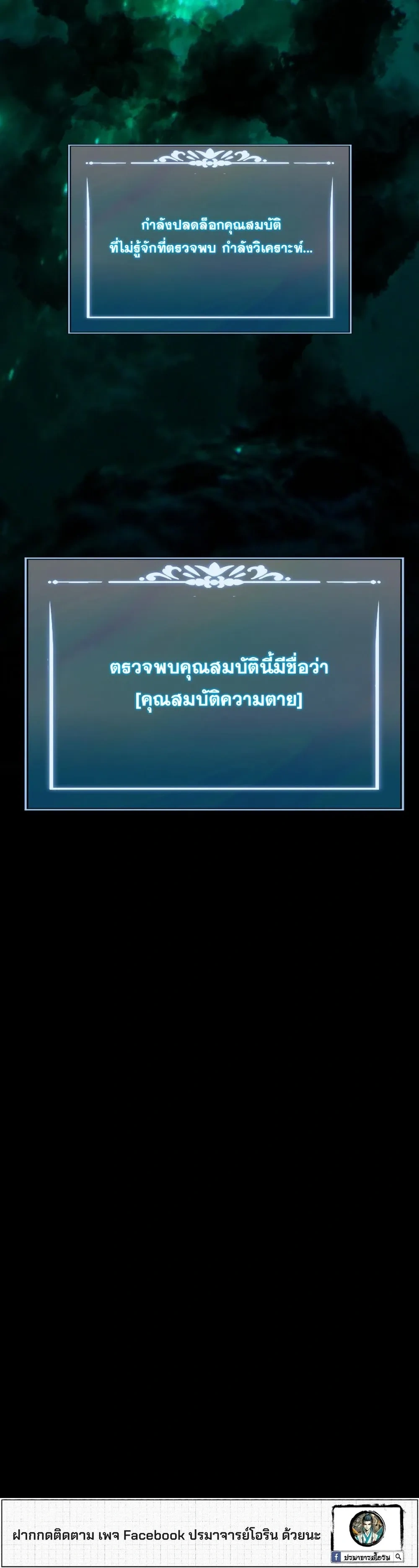 หน้าที่ 41