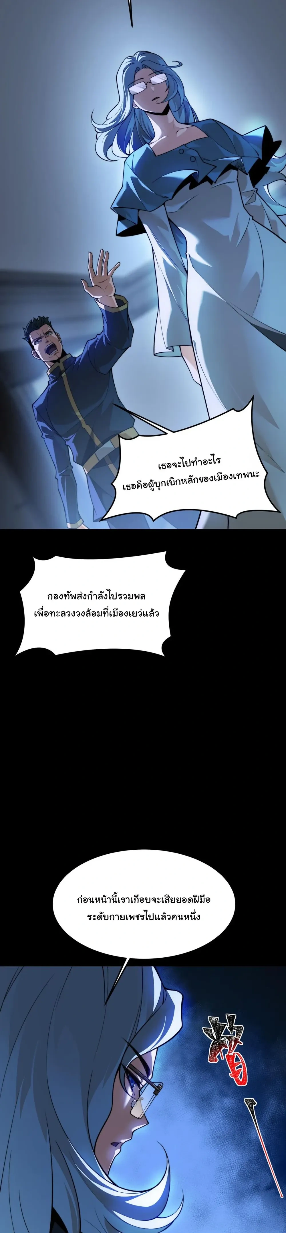 หน้าที่ 19