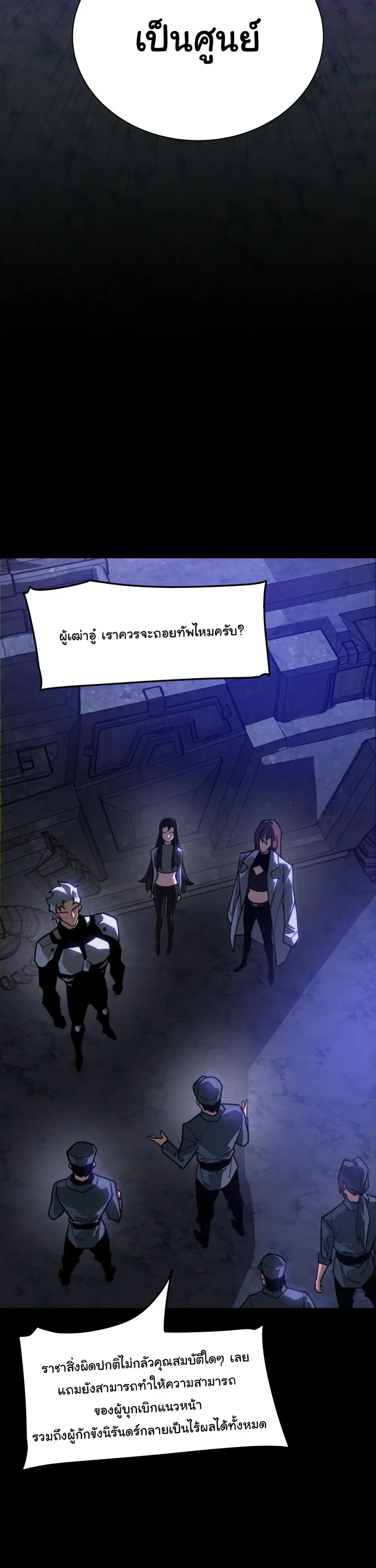 หน้าที่ 30