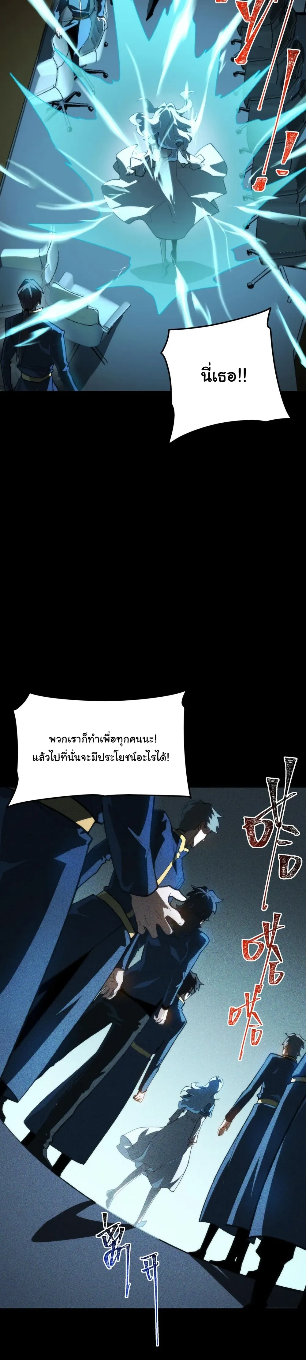 หน้าที่ 22