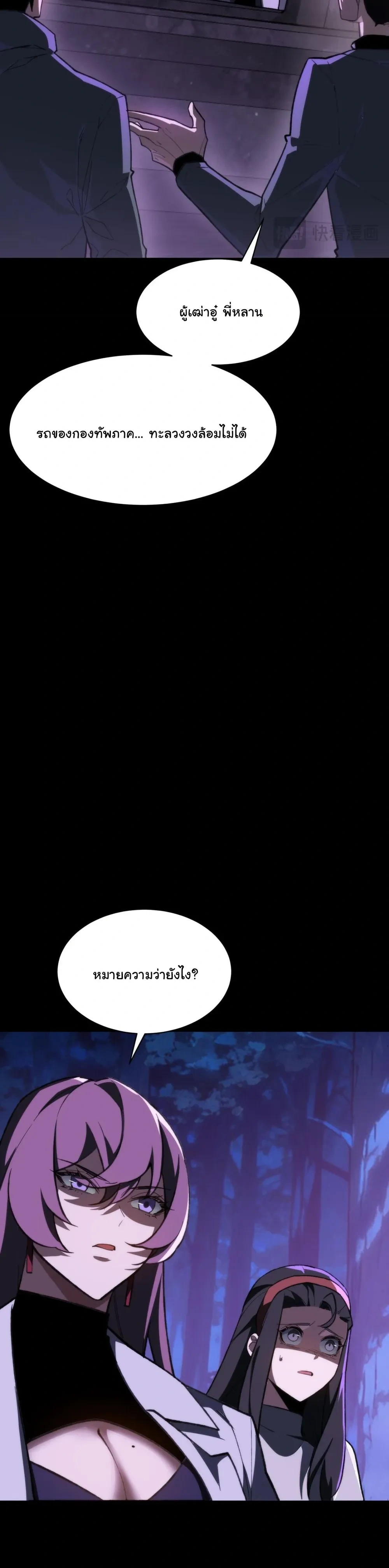 หน้าที่ 26