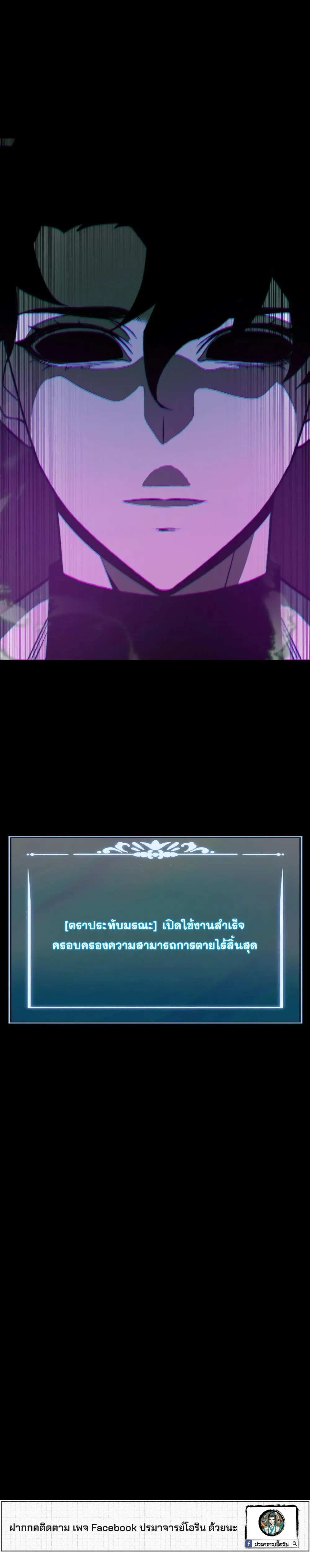 หน้าที่ 36