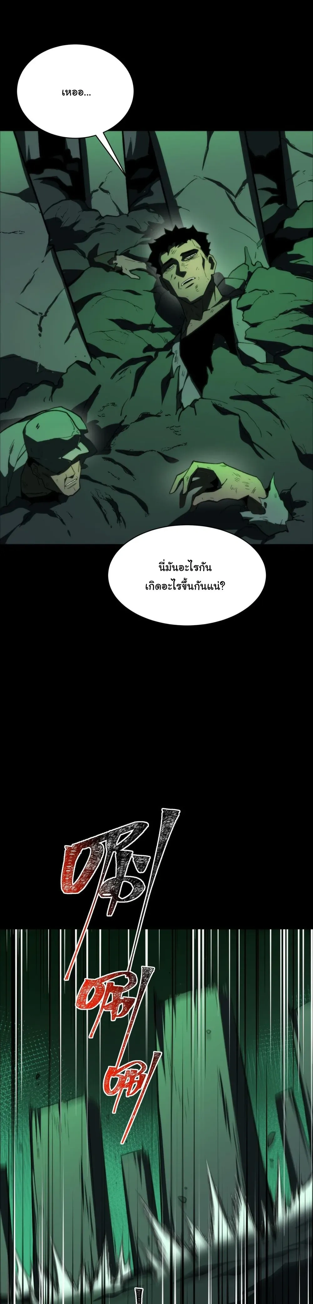 หน้าที่ 31