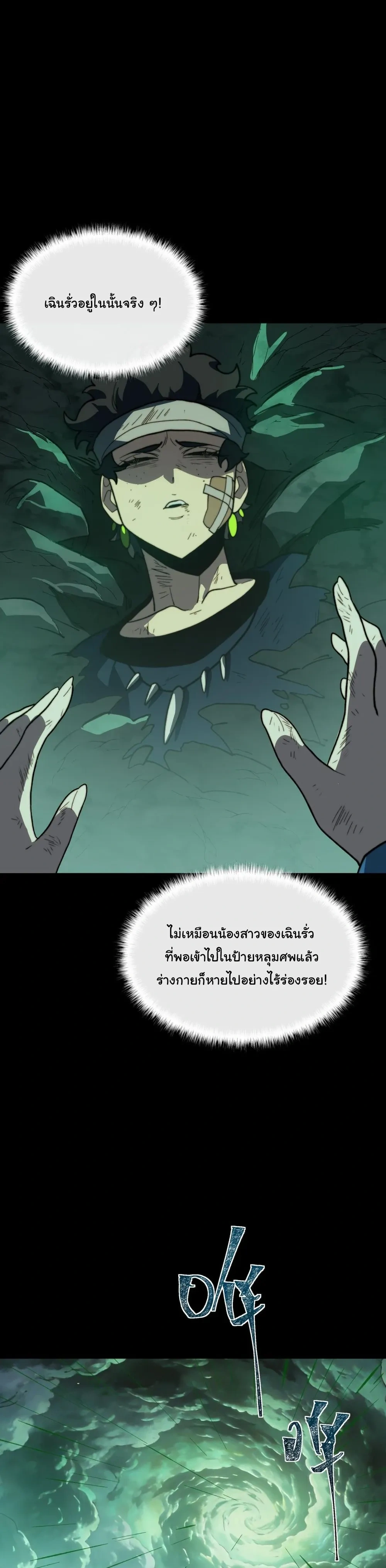หน้าที่ 31