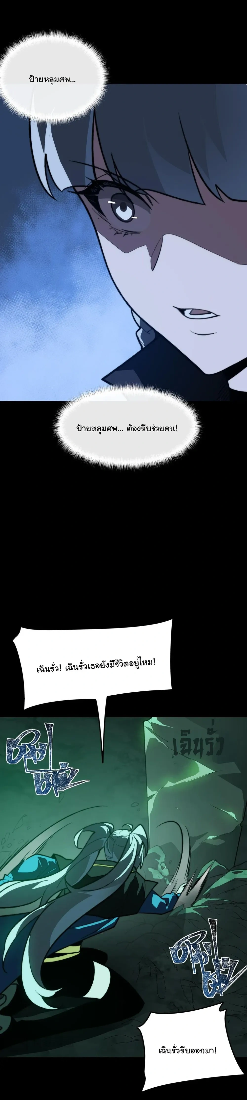 หน้าที่ 30