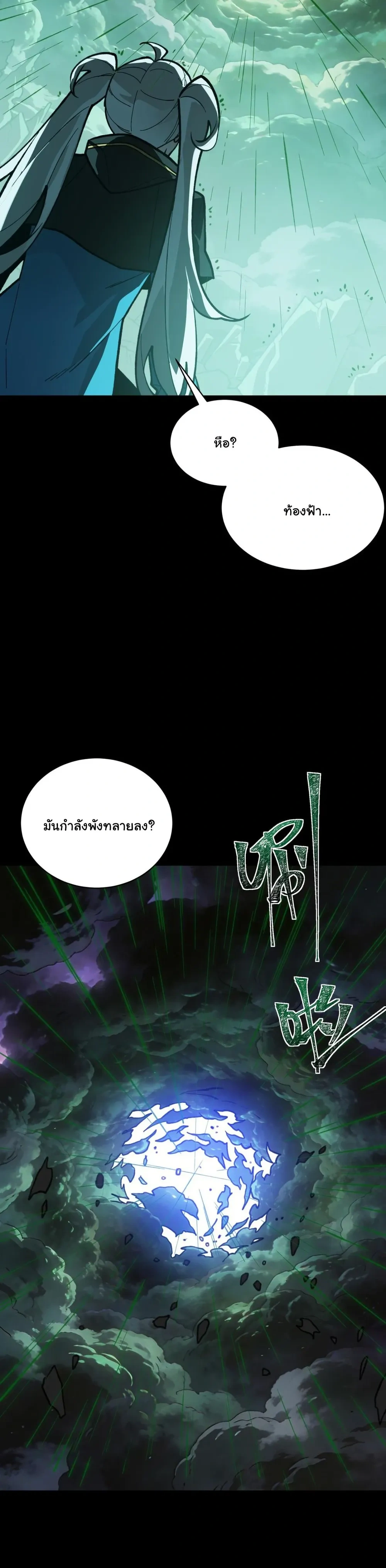 หน้าที่ 32