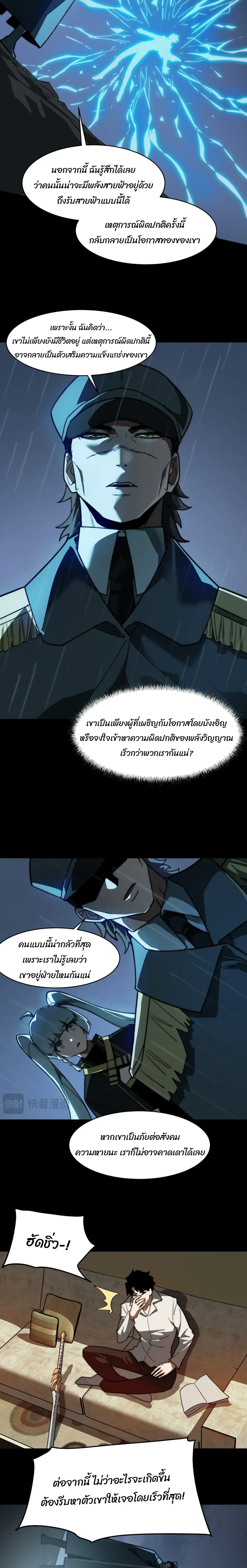 หน้าที่ 20