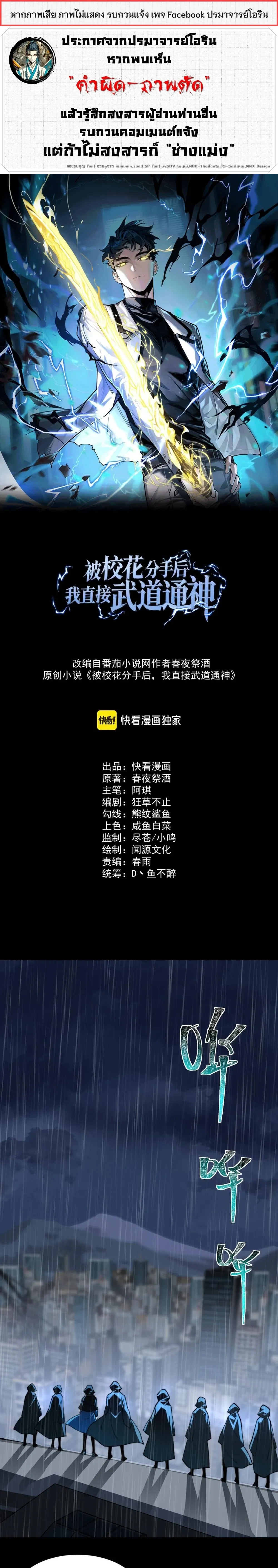 หน้าที่ 1