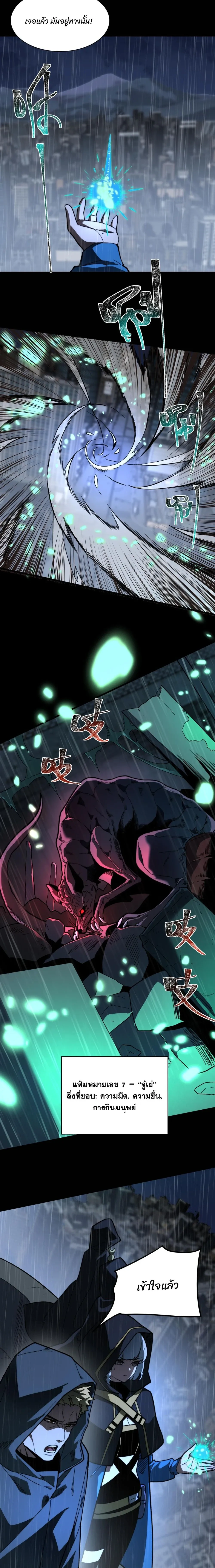 หน้าที่ 2