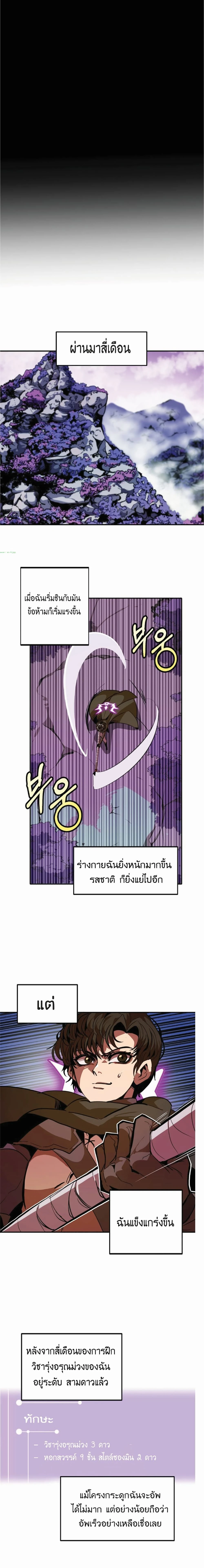 หน้าที่ 16