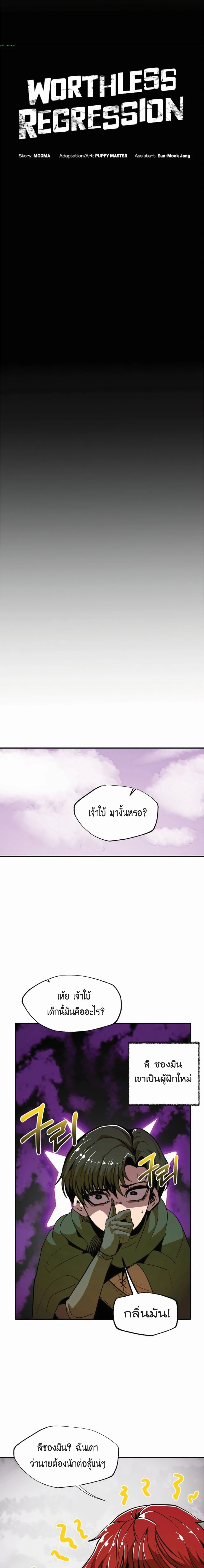 หน้าที่ 10