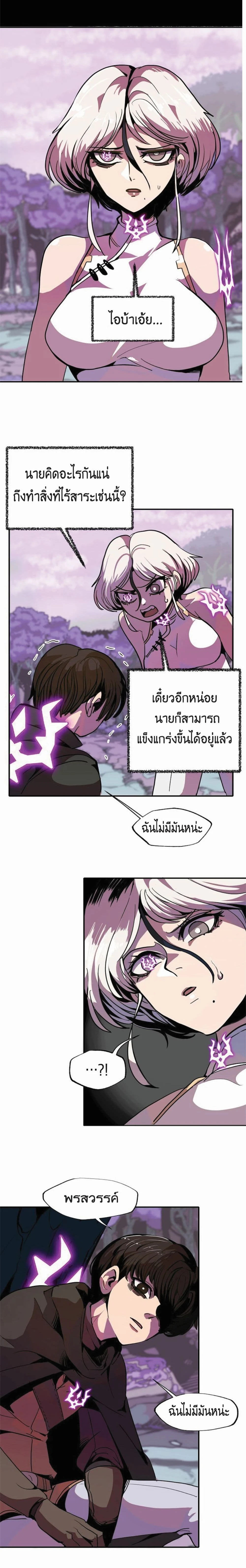 หน้าที่ 12