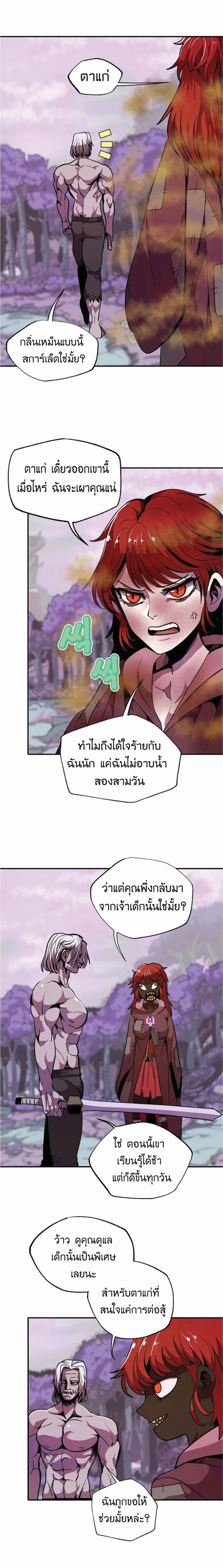 หน้าที่ 19