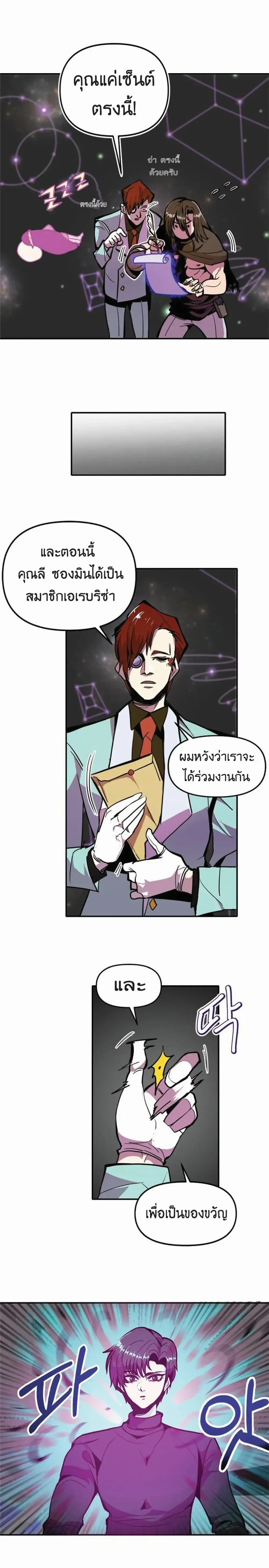 หน้าที่ 12