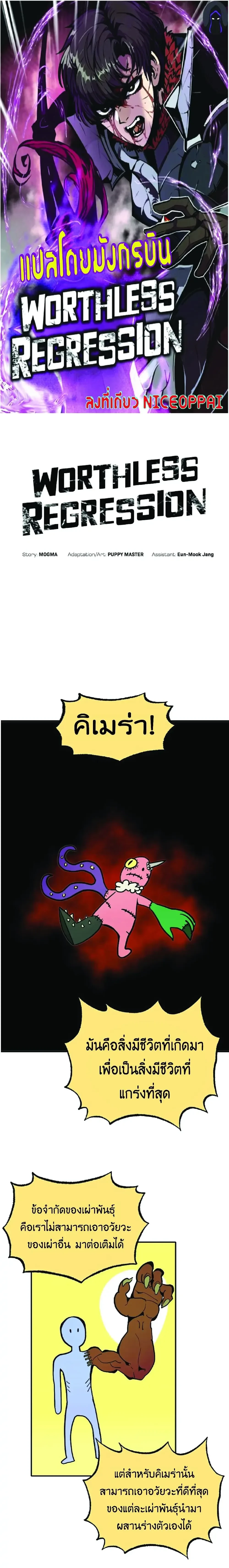 หน้าที่ 1