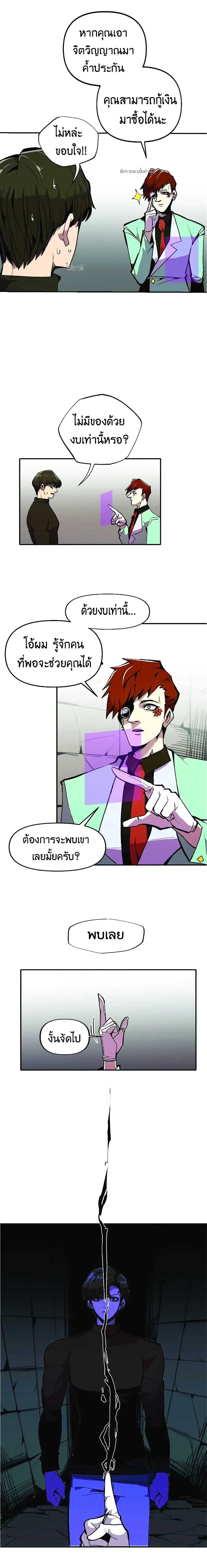 หน้าที่ 10