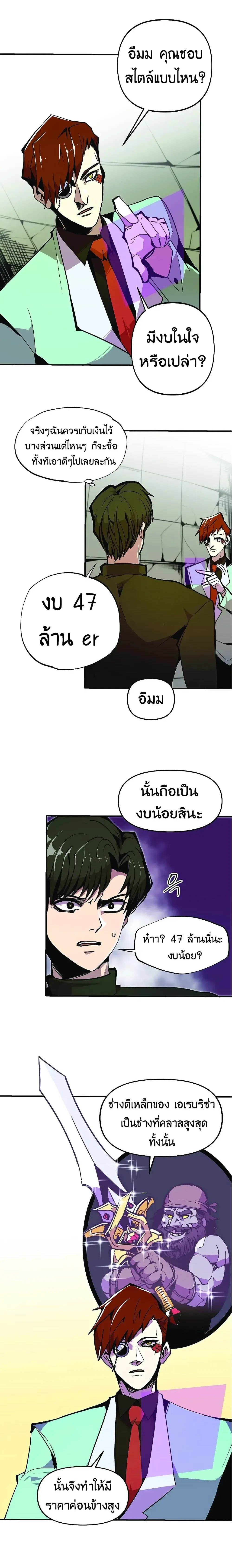 หน้าที่ 9