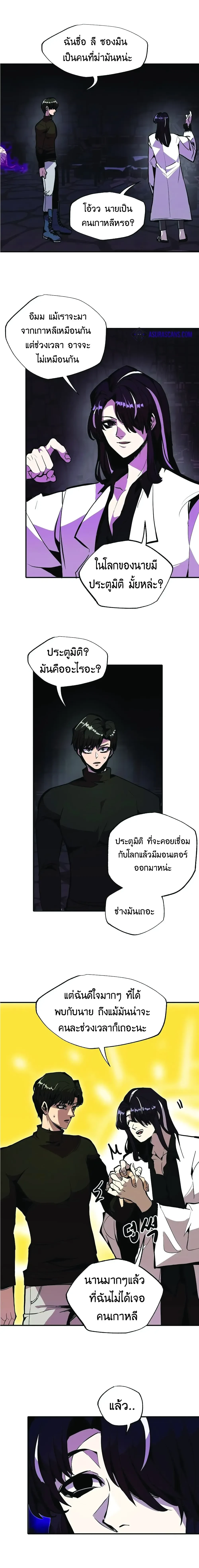 หน้าที่ 7