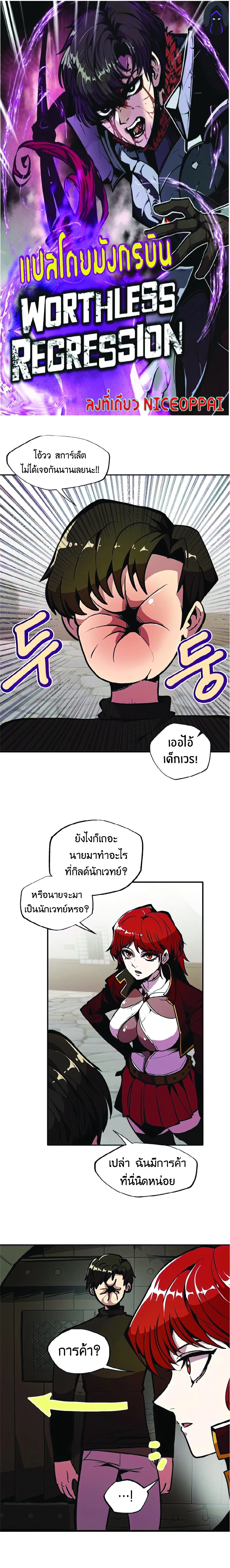 หน้าที่ 1