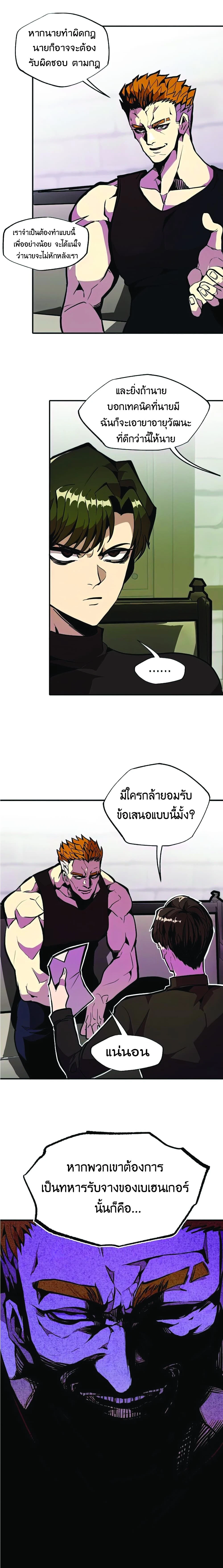 หน้าที่ 14
