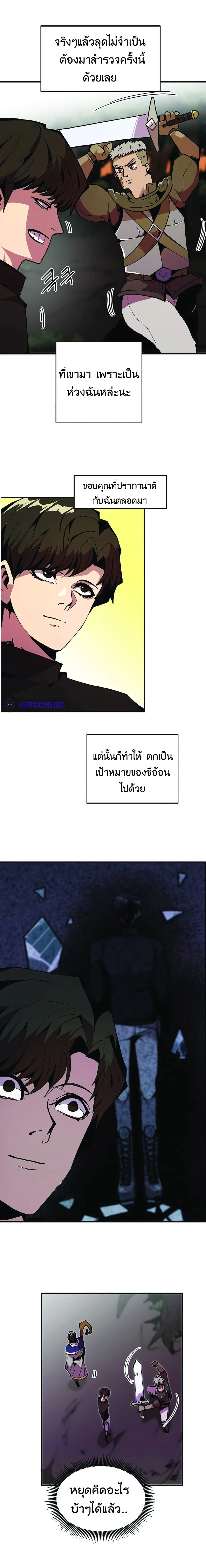 หน้าที่ 12
