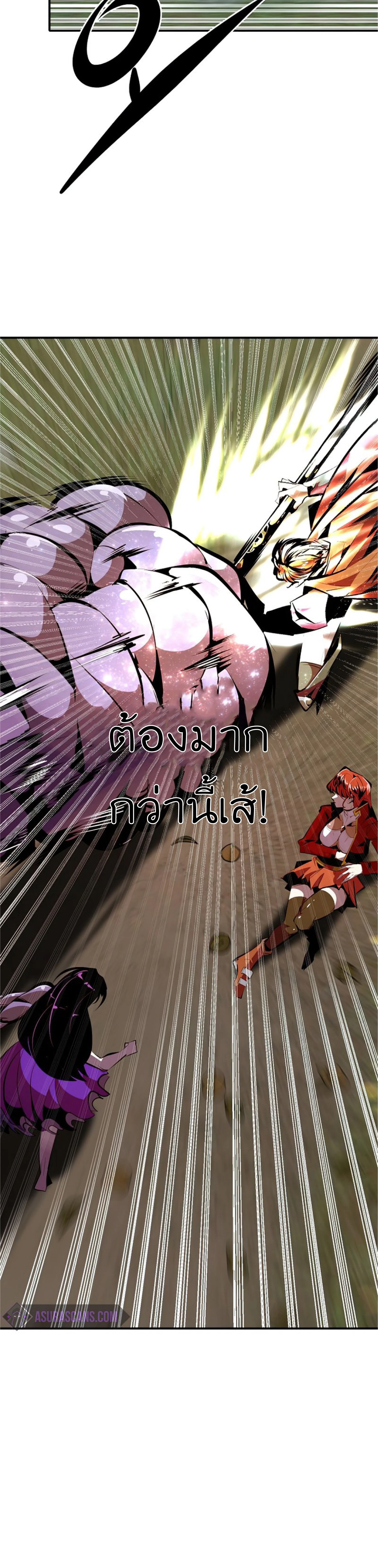 หน้าที่ 38
