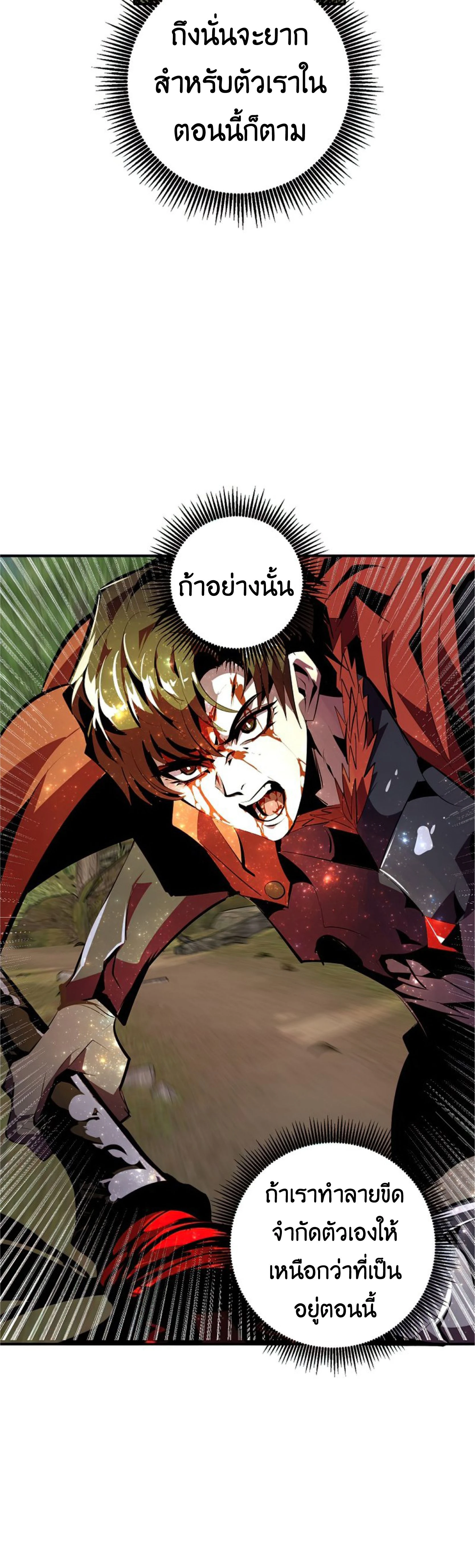 หน้าที่ 36