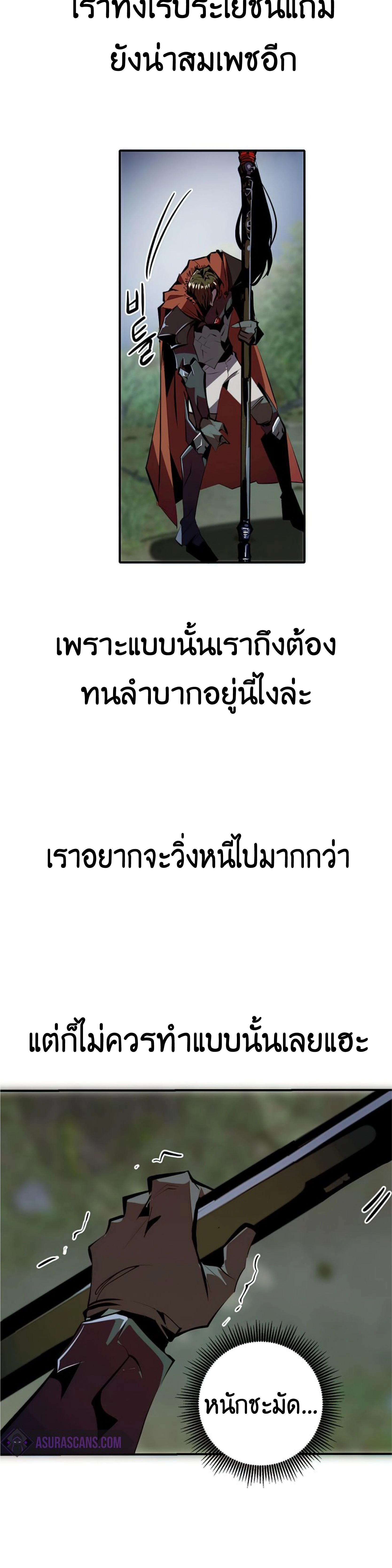 หน้าที่ 30