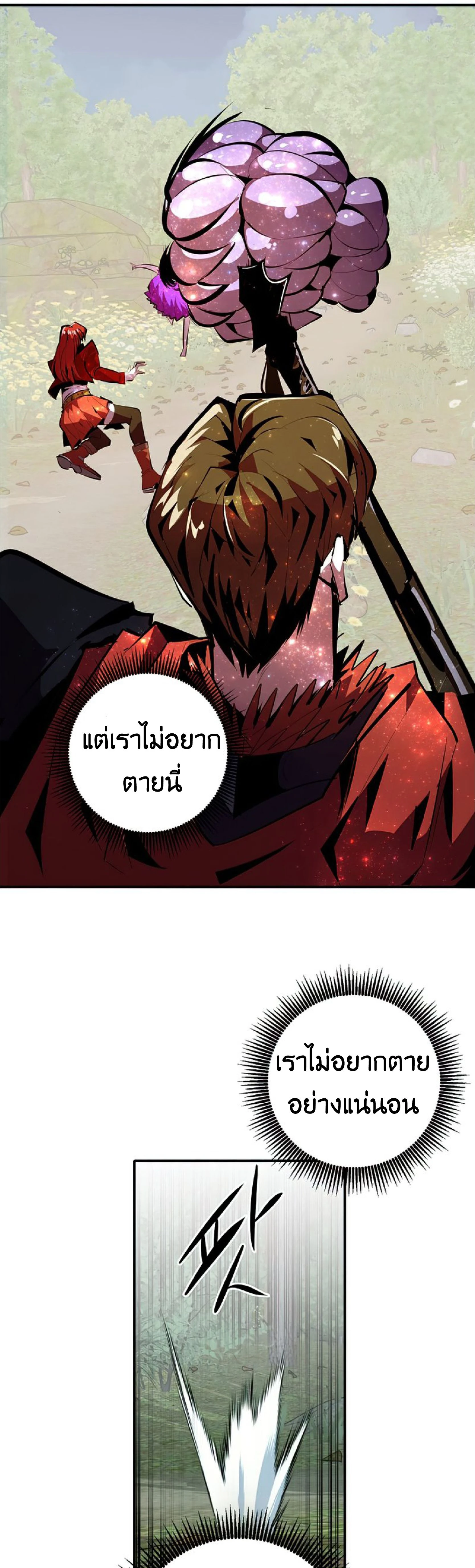 หน้าที่ 35