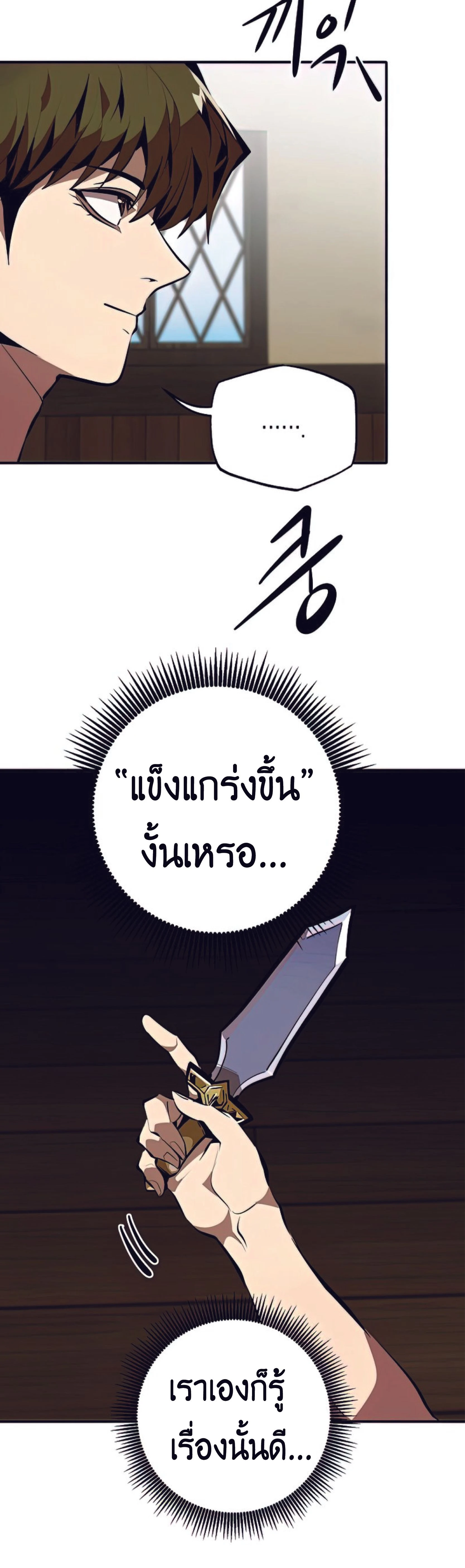 หน้าที่ 32