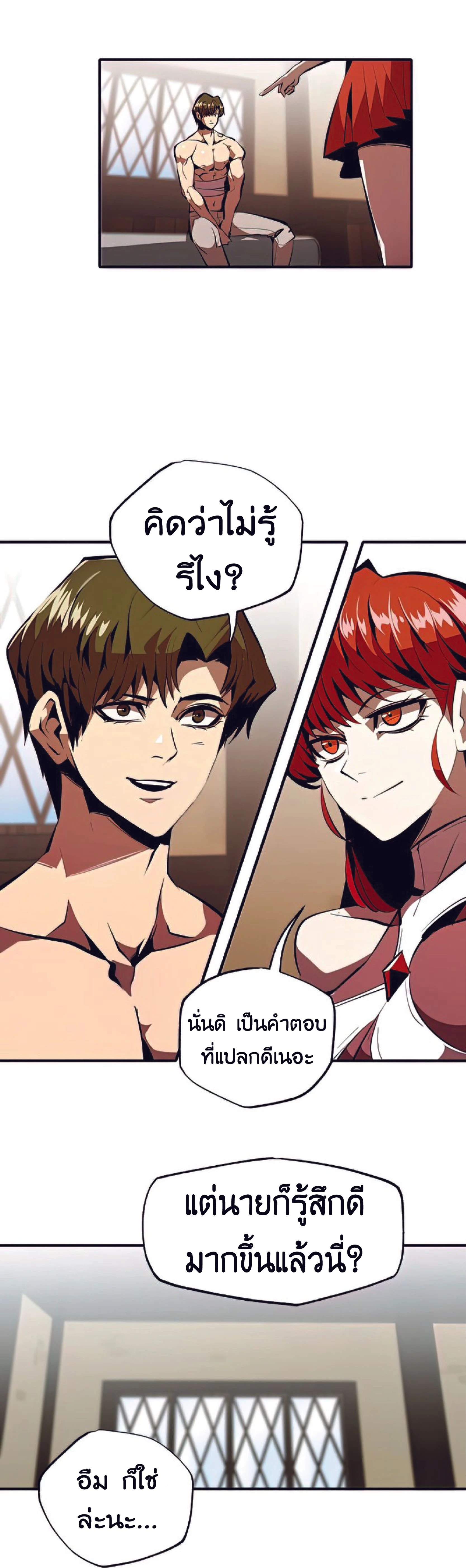 หน้าที่ 30