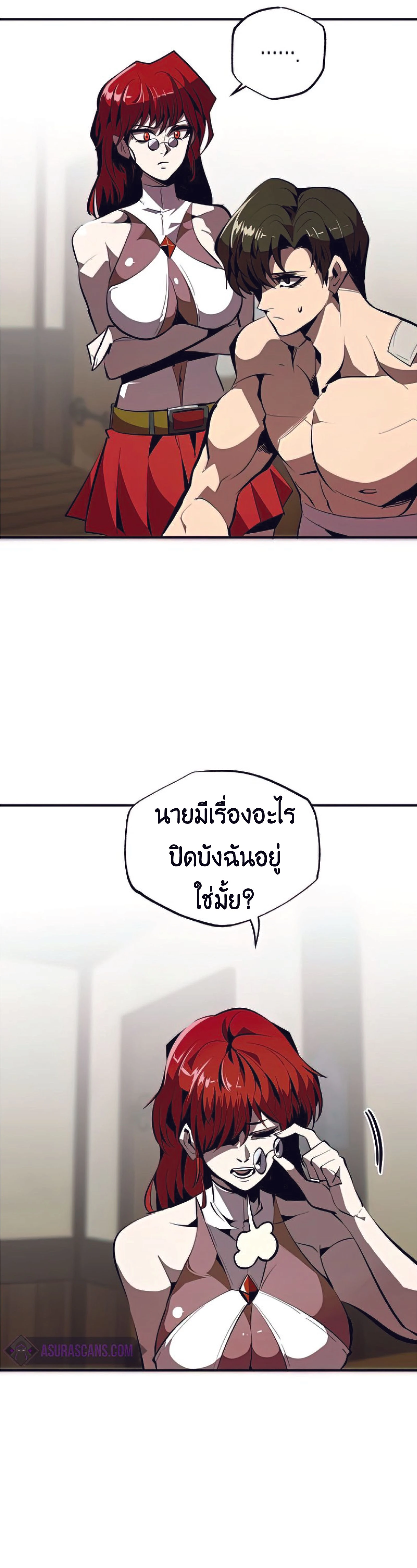 หน้าที่ 13