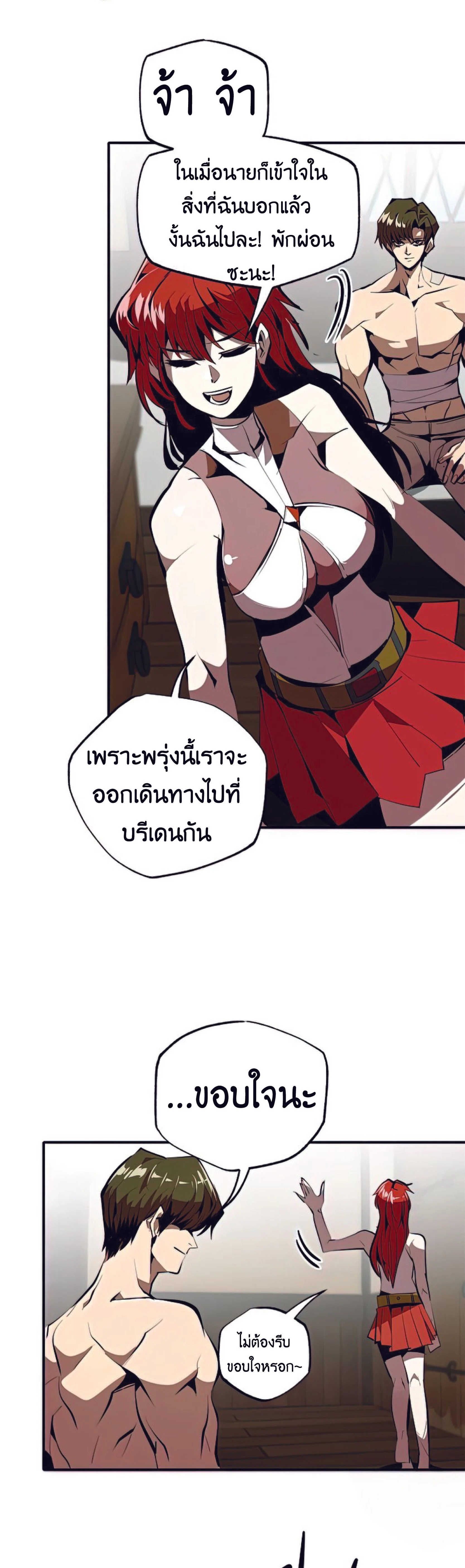 หน้าที่ 31