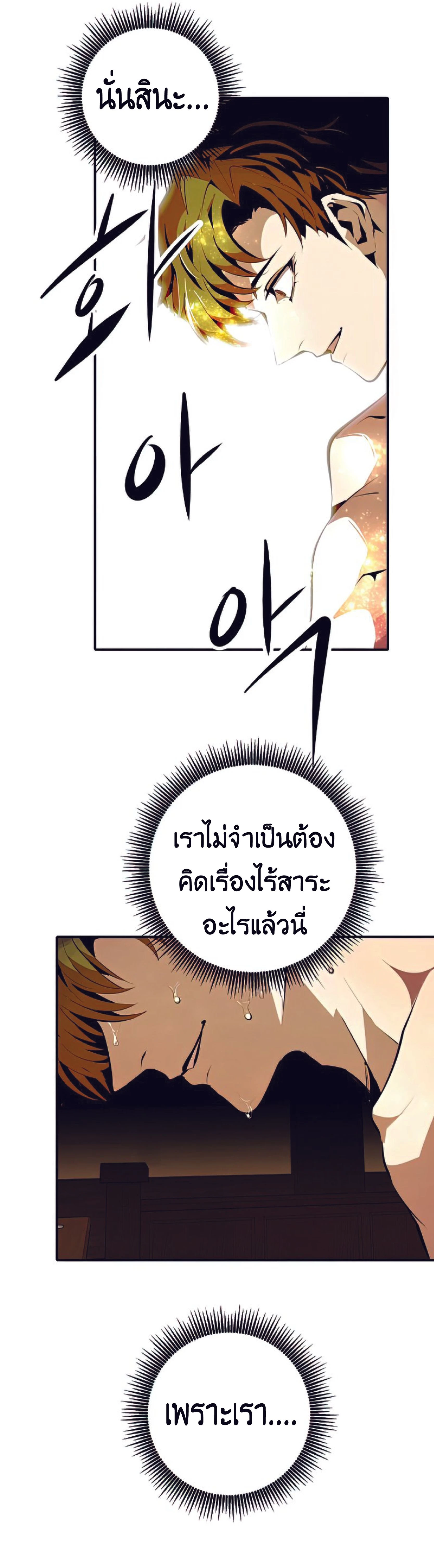 หน้าที่ 34