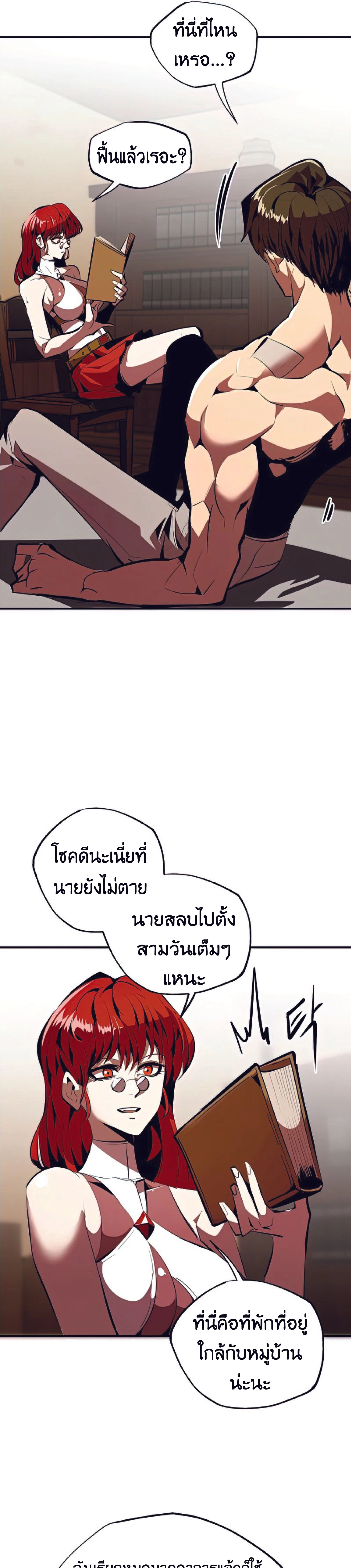 หน้าที่ 10