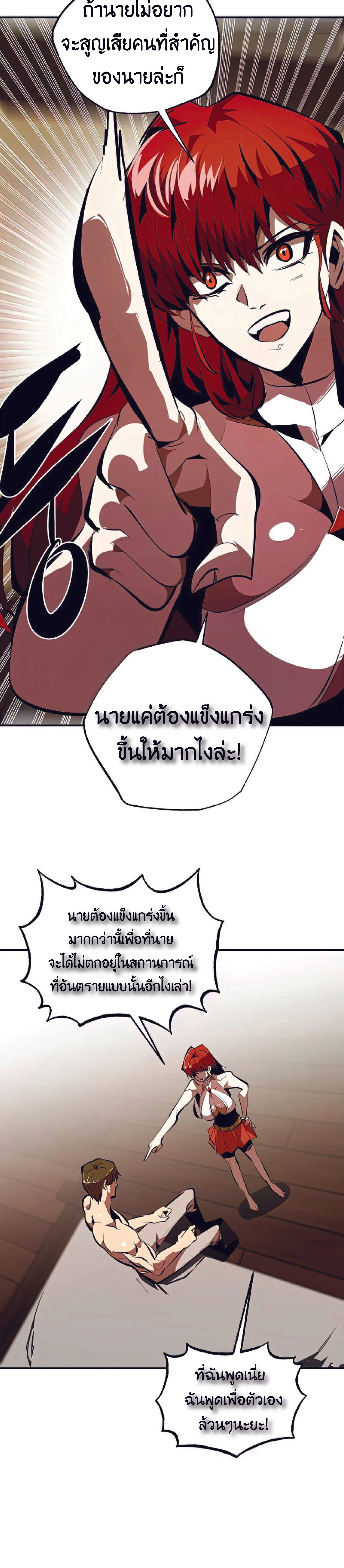 หน้าที่ 29