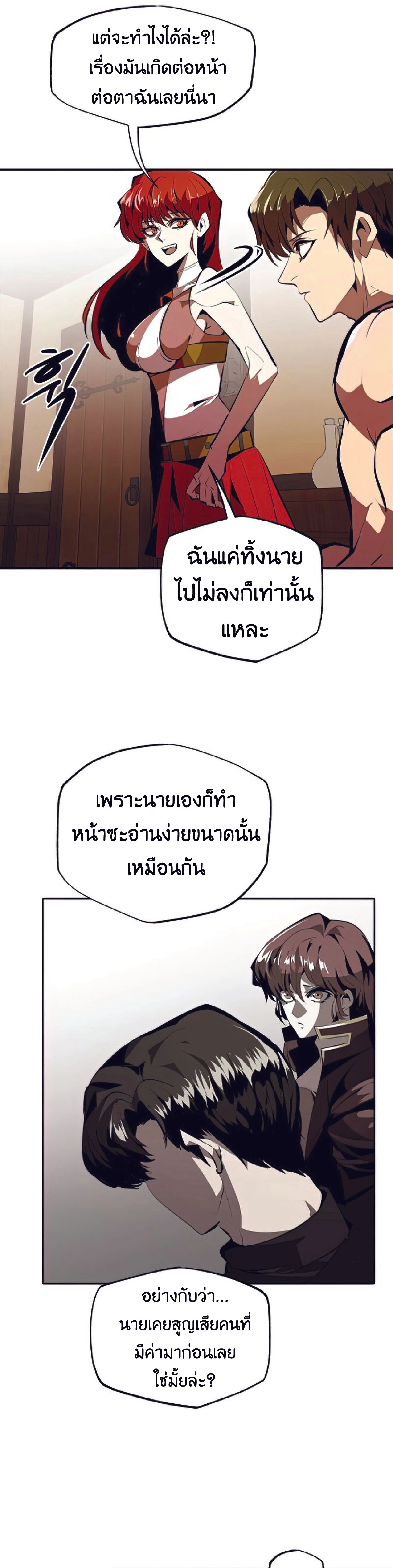หน้าที่ 26