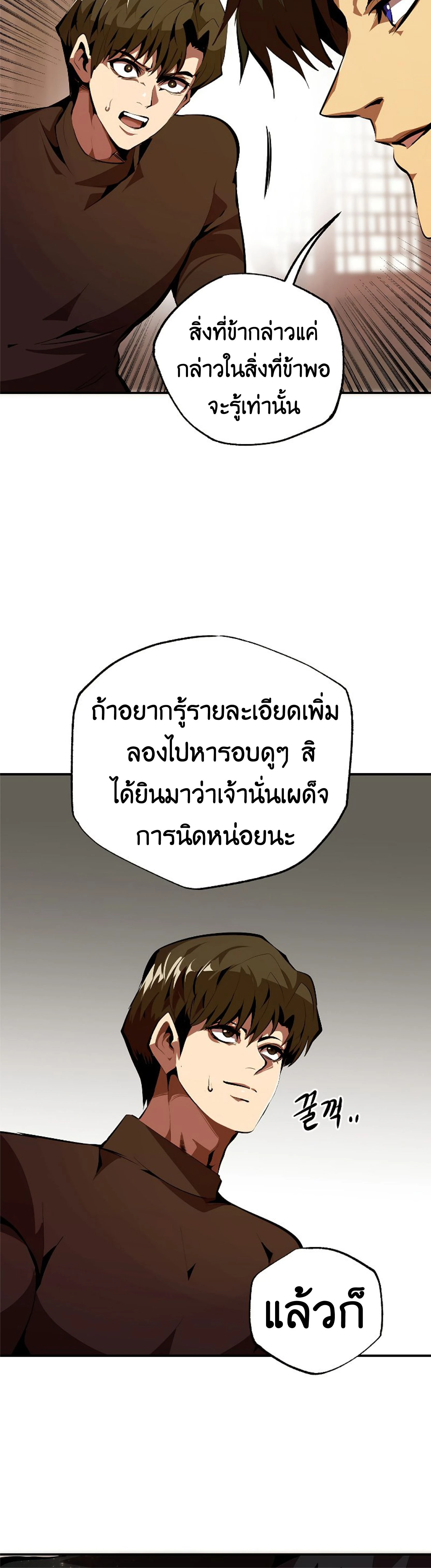 หน้าที่ 32