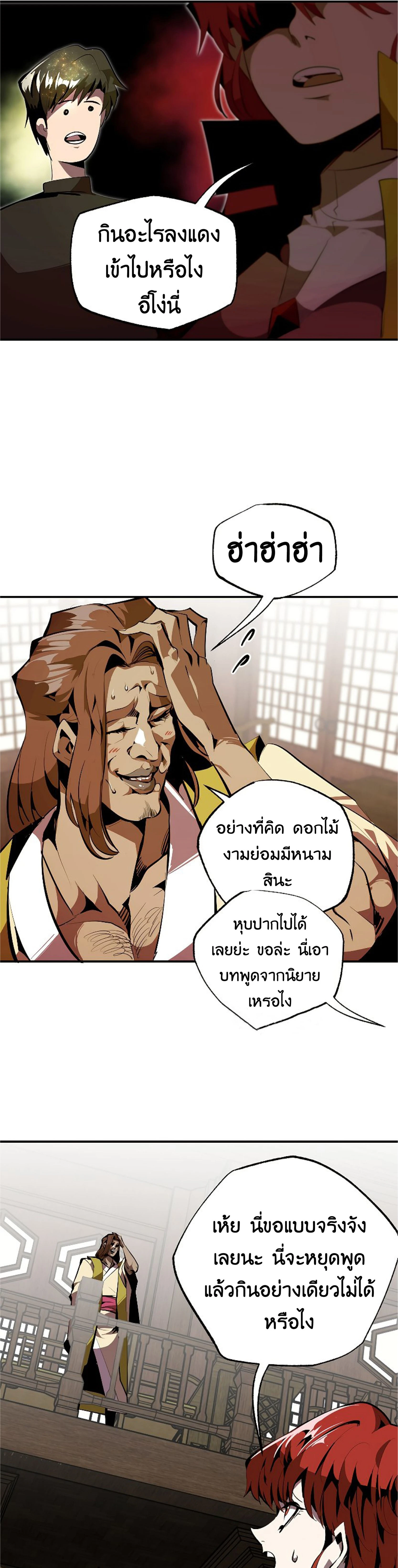 หน้าที่ 14