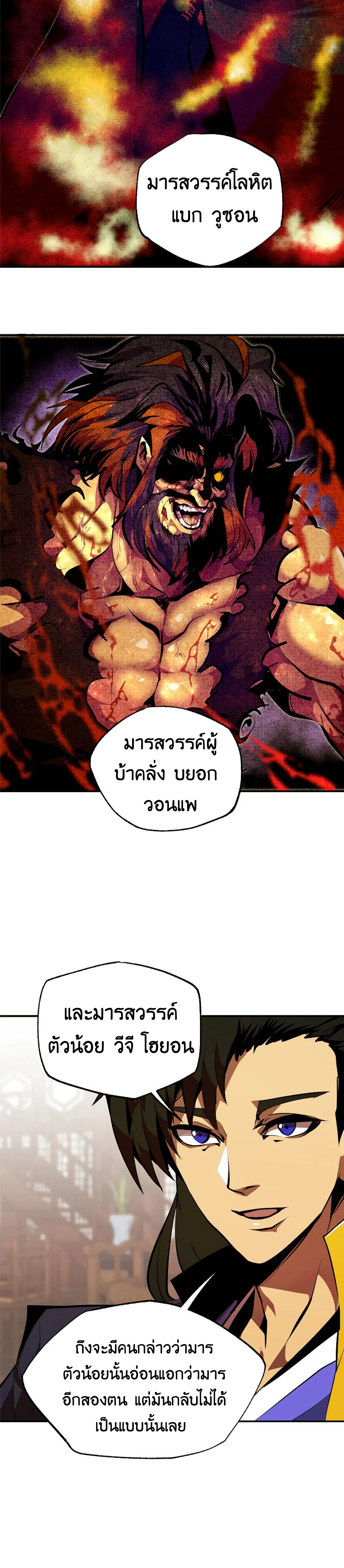 หน้าที่ 28