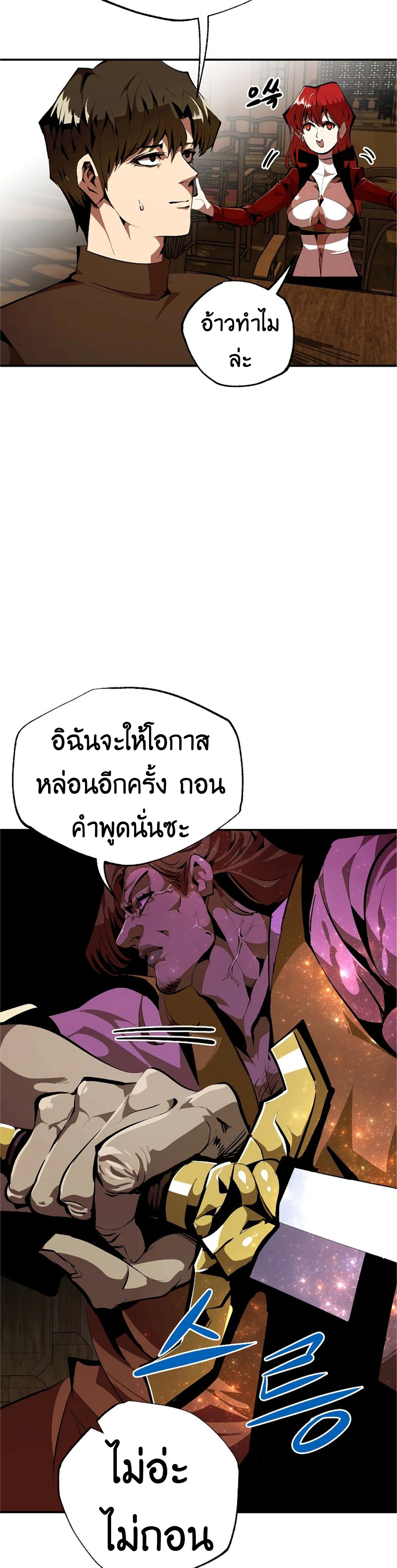 หน้าที่ 16
