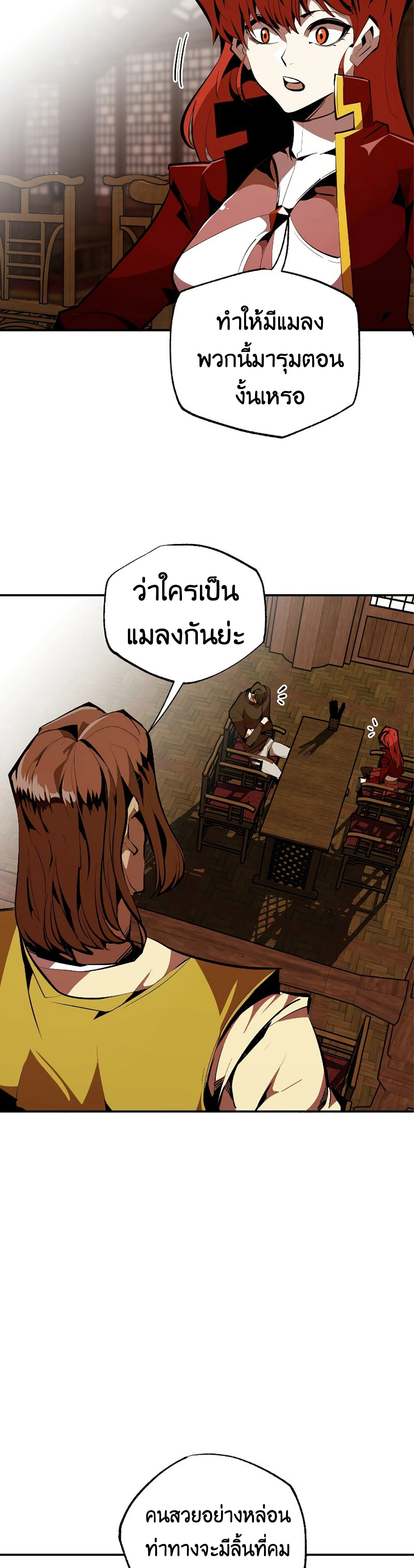 หน้าที่ 12