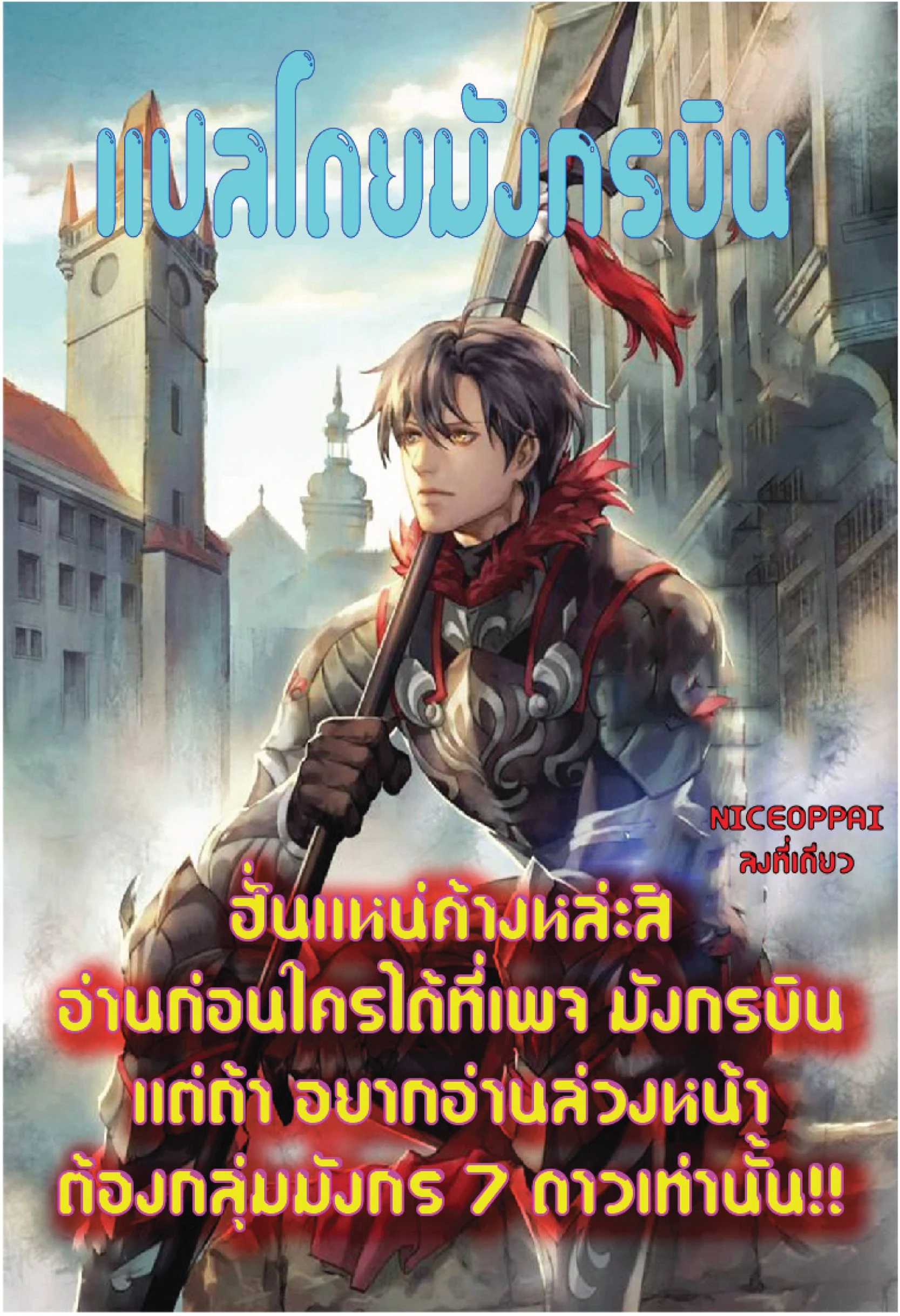 หน้าที่ 37