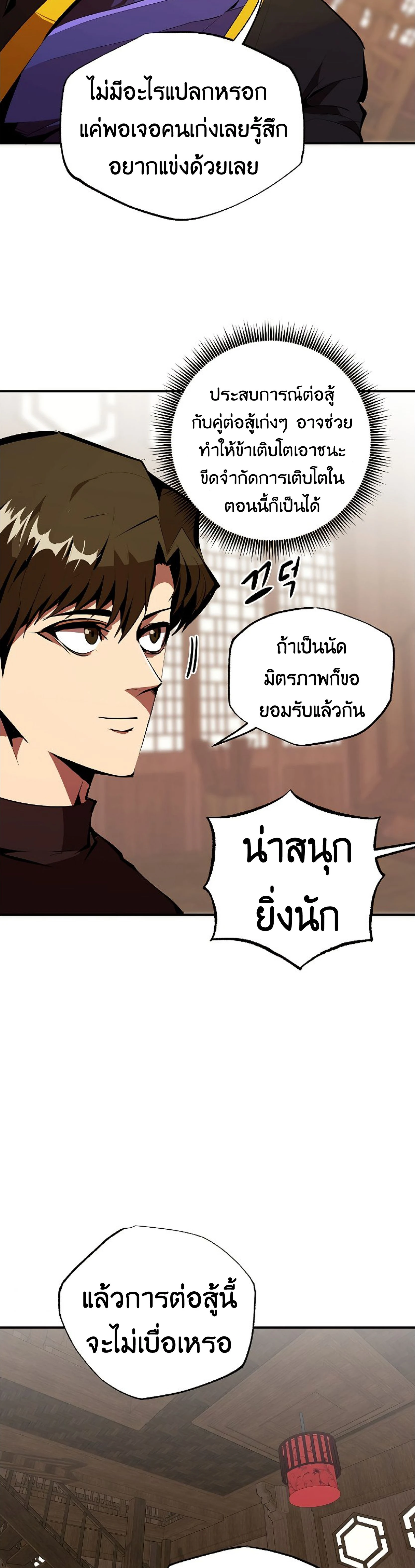 หน้าที่ 34